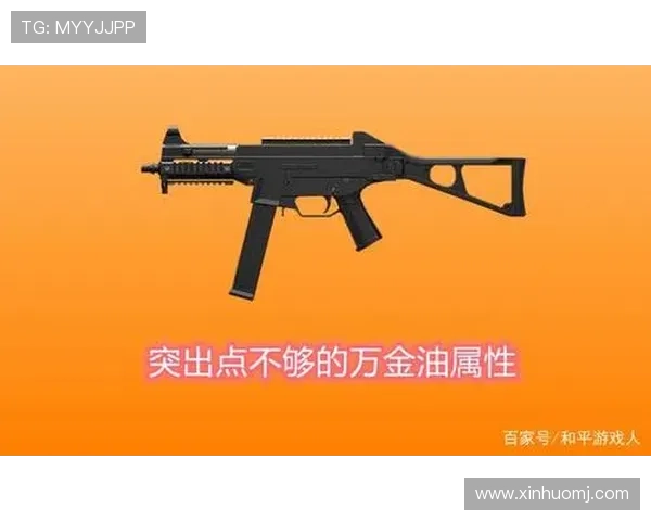 对话赵芳：探索和平精英背后的成长与挑战之旅